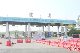 全力克服疫情影響 澧縣有序恢復生產生活秩序