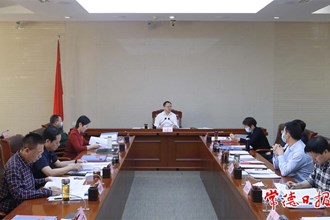 市政府第18次常務會議召開