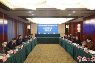 西洞庭湖灌區項目簽署規劃立項合作框架協議