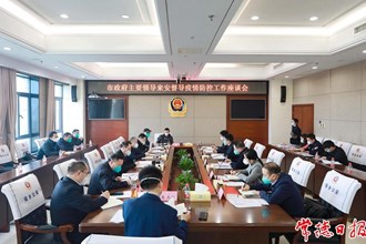 周振宇督導(dǎo)安鄉(xiāng)、澧縣疫情防控工作 高度警覺 把握關(guān)鍵 堅(jiān)決打贏疫情防控這場硬仗