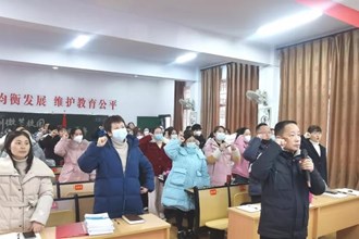 【文化】武陵區濱湖小學開展師德講堂活動