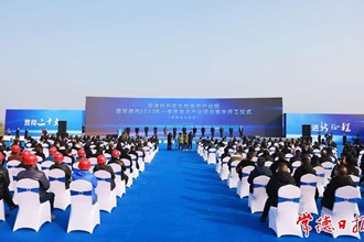 常德市2023年一季度重點產業項目集中開工