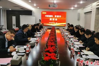 周振宇帶隊拜訪中聯重科總部 培育先進裝備制造千億產業 實現地方與企業共同發展