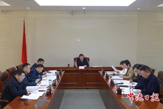 周振宇主持召開市長碰頭會強(qiáng)調(diào)：推動經(jīng)濟(jì)運行整體好轉(zhuǎn) 確保社會大局和諧安寧