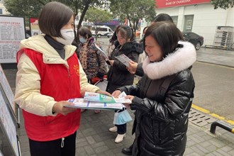 【武陵】武陵區(qū)丹陽街道北正街社區(qū)開展防范非法集資普法宣傳活動(dòng)