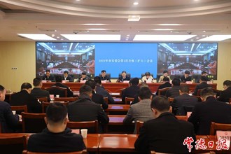 2023年市安委會第1次全體（擴大）會議召開
