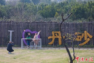 【社會】去丹洲，感受愜意時光