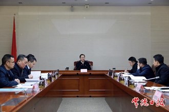全市國土空間規(guī)劃成果匯報會強(qiáng)調(diào)：把常德打造成宜居韌性 智慧綠色的山水靈秀之城