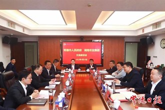 周振宇赴湖南農業發展投資集團對接工作 共同發力運作 推動更多項目落地落實