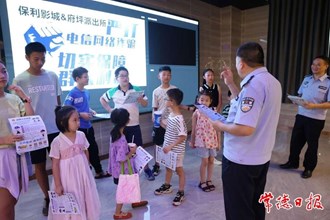 【圖片新聞】武陵分局府坪派出所：萌娃跟著民警學反詐