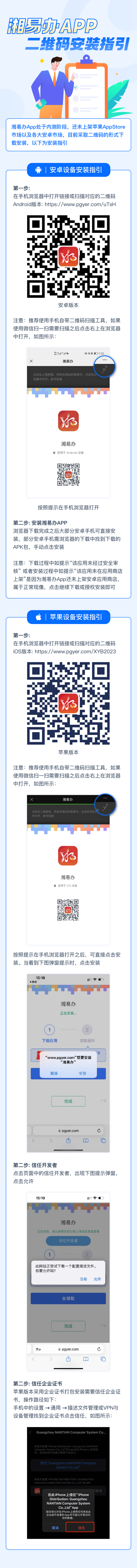 fa7ff3600719479d8ef46c7b62aa6391.png