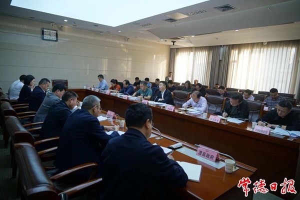 我市召開省生態環境保護督察反饋問題整改和“利劍”行動工作調度會