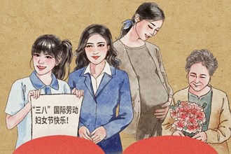 【海報】女性力量 無限可能