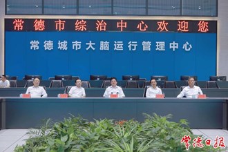 羅毅君調(diào)研全市政法工作時強(qiáng)調(diào)：不斷推動全市政法工作現(xiàn)代化 以高水平安全保障高質(zhì)量發(fā)展
