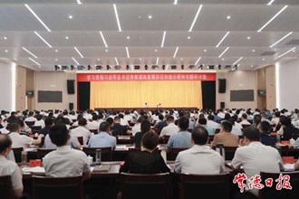 羅毅君在學(xué)習(xí)貫徹習(xí)近平總書記考察湖南重要講話和指示精神專題研討班上強(qiáng)調(diào)：加快建設(shè)社會主義現(xiàn)代化新常德 沿著習(xí)近平總書記指引的方向奮勇前進(jìn)