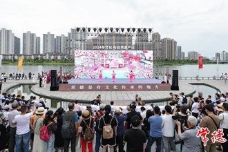 2024年“文化和自然遺產日” 非遺宣傳展示湖南主場活動在常德啟動