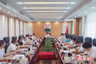 羅毅君主持召開市屬國有企業調研座談會