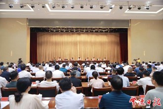 市委警示教育會召開