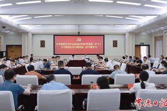 羅毅君主持市委理論學習中心組2024年第7次集體（擴大）學習暨黨紀學習教育第三次專題學習