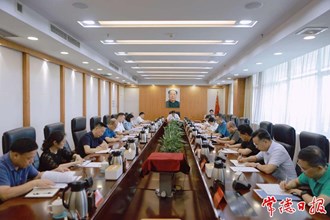 市委書記專題會議聽取八屆市委政法領域專項巡察情況匯報