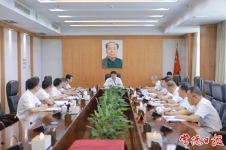 羅毅君主持召開輕工紡織產業專項小組調度推進會