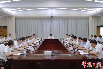 中央、省駐常單位座談會召開