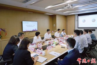 羅毅君帶隊(duì)赴長(zhǎng)三角地區(qū)開(kāi)展招商考察活動(dòng)