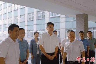 羅毅君帶隊調研醫(yī)養(yǎng)結合工作
