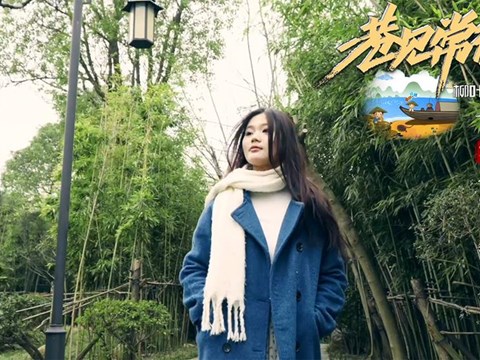 巷見常德之柳葉湖畔 沅澧農韻