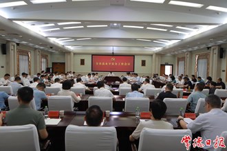 羅毅君：以更嚴要求、更高標準、更實舉措抓好安全工作 確保全市社會大局平安穩(wěn)定、人民群眾安居樂業(yè)