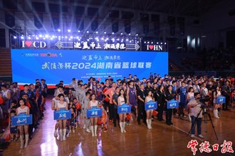 2024湖南省籃球聯賽在常德開幕