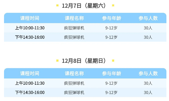 微信圖片_20241206103504 微信圖片_20241206103504