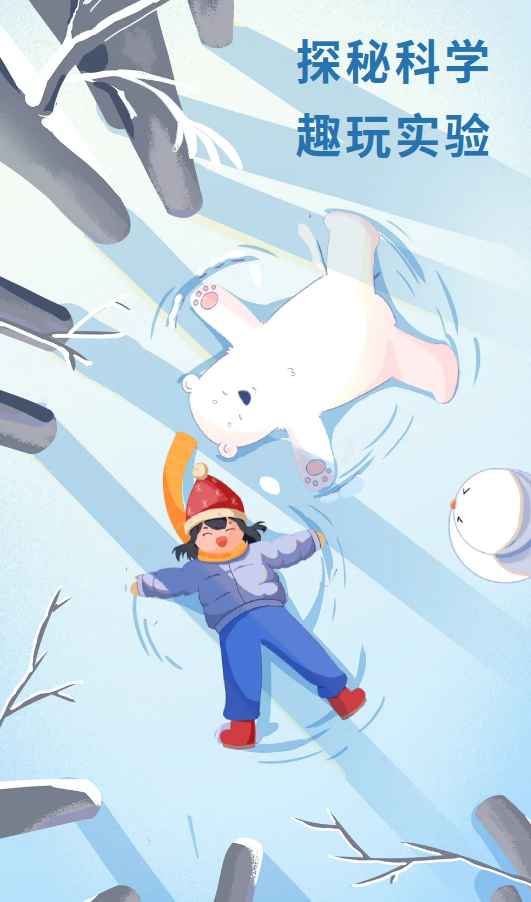 微信圖片_20241212154720