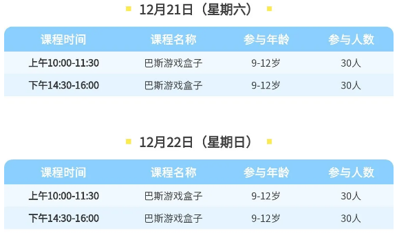 微信圖片_20241219171020