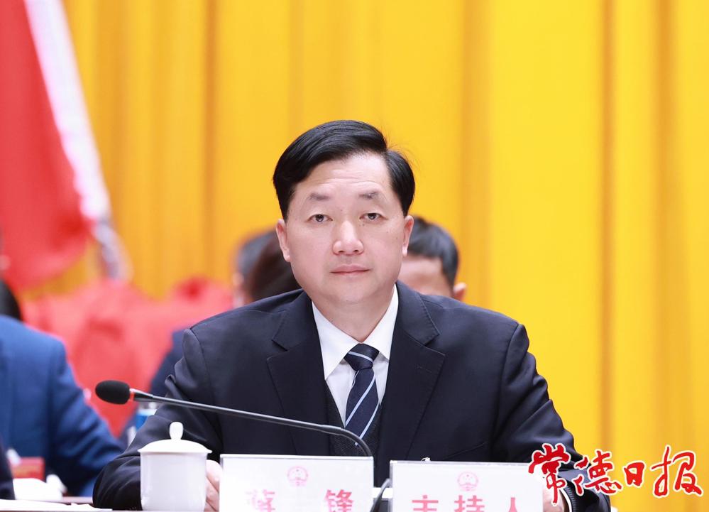 蔣鋒主持會議