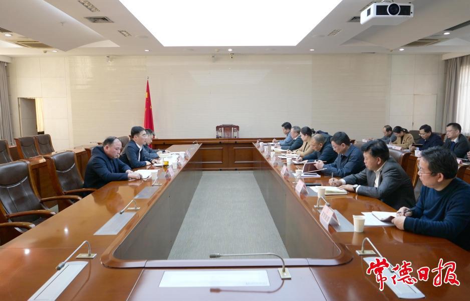 會議現場