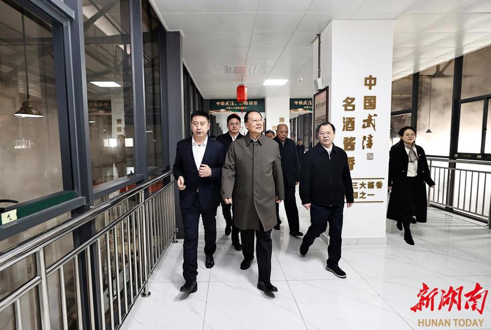 毛偉明在武陵酒公司調研