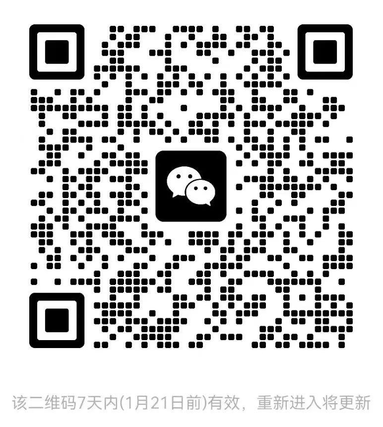 微信圖片_20250115101712