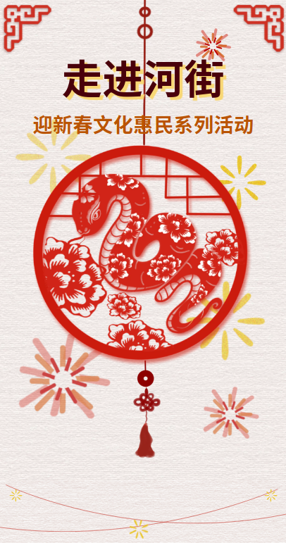 微信圖片_20250115101328