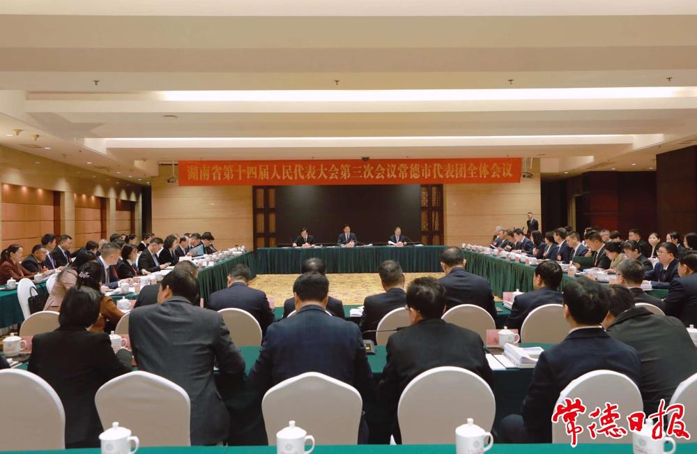 會議現場