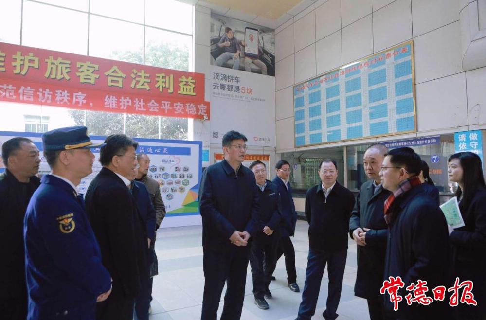 市委書記羅毅君，市委副書記、市長(zhǎng)周振宇一行在常德汽車總站督導(dǎo)檢查