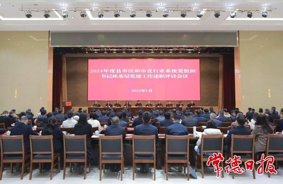 會議現場
