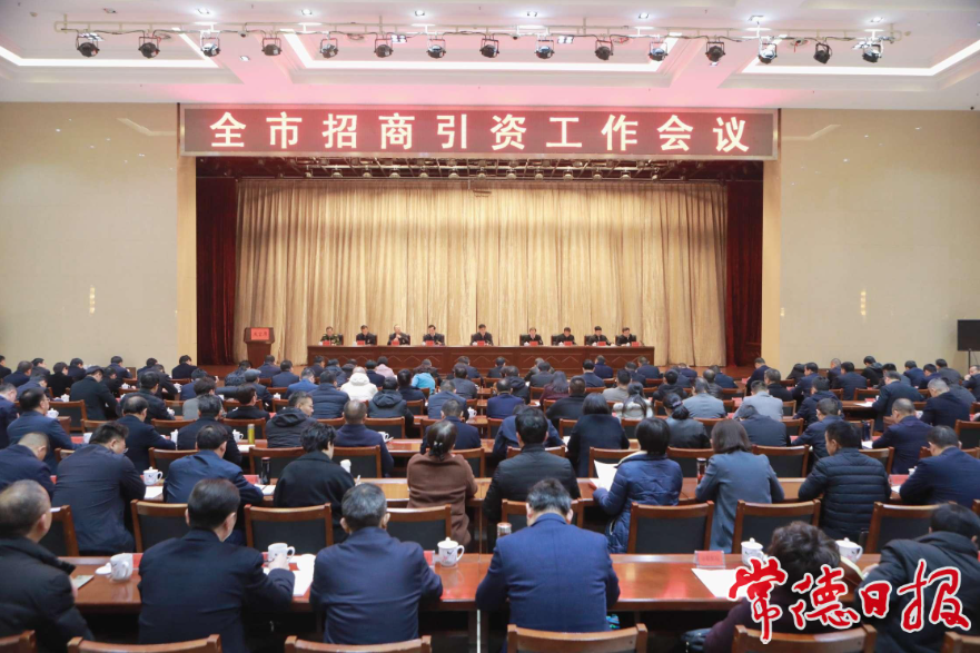 會議現場