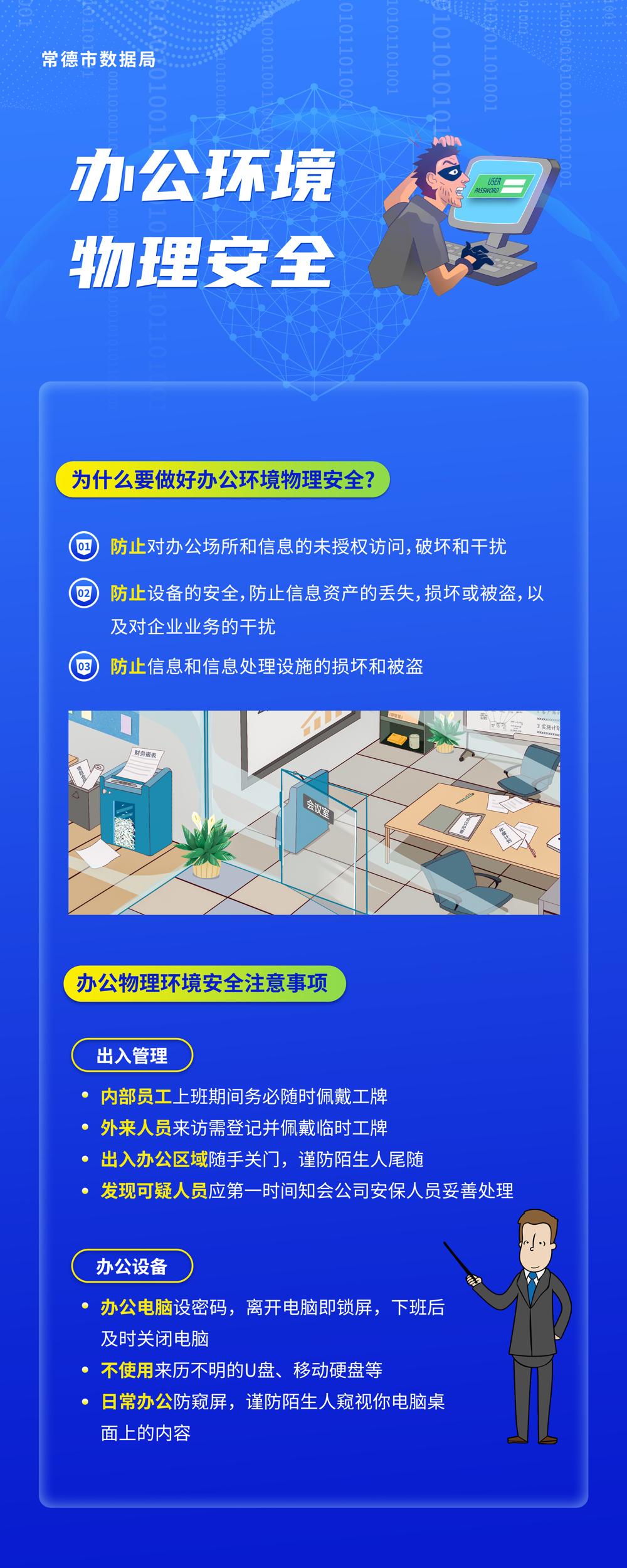知識圖片