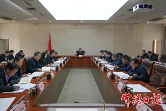 周振宇在市長碰頭會上強調：起步就起勢 提速更提質 確保各項工作全面展開