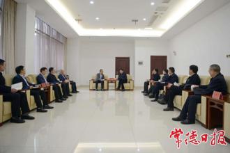 羅毅君與農(nóng)行湖南省分行關學斌一行座談