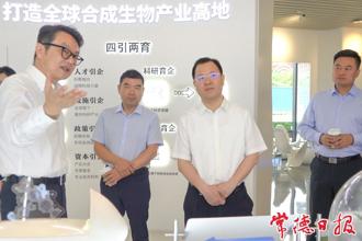 周振宇帶隊開展2025年粵港澳大灣區行活動