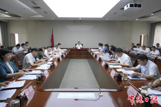 常德市召開實施“七大攻堅”推進情況調度會