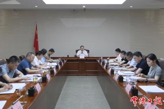 周振宇在市政府黨組會暨市長碰頭會上強調：錨定目標 均衡發展 奮力沖刺“雙過半”