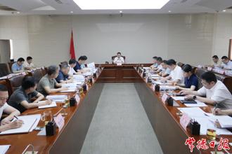 周振宇在市政府黨組會暨市長碰頭會上強調：強化作風建設 聚焦重點任務 推動常德高質量發展
